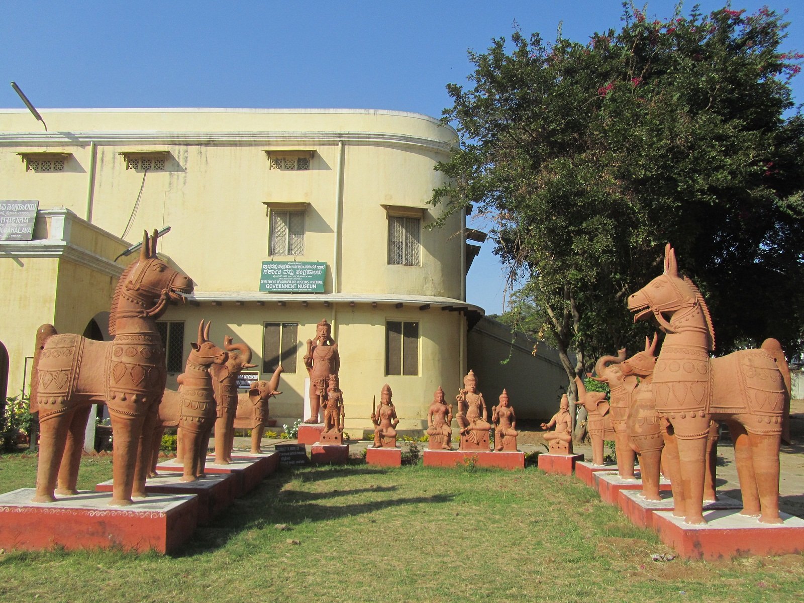 Indira Gandhi Rashtriya Manav, Mysore